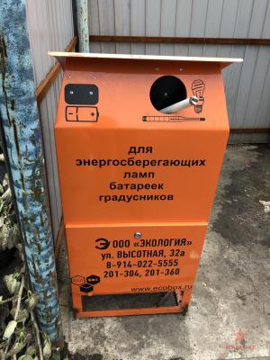 2018-08-16 19.21.17_новый размер.jpg