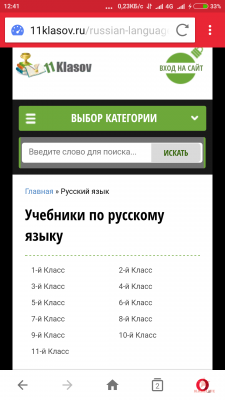 Screenshot_2018-08-16-12-41-46-513_com.opera.mini.native.png