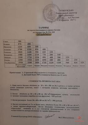20180730_134105.jpg