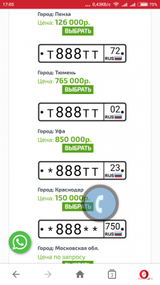 Screenshot_2018-09-02-17-05-50-769_com.opera.mini.native.png