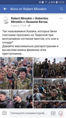 Screenshot_20180826-191617_Facebook.jpg