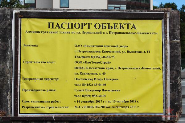 kpd_4km01.jpg