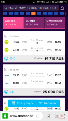 Screenshot_2018-10-03-09-46-59-980_com.yandex.browser.png