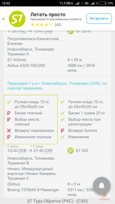 Screenshot_2018-10-15-15-52-20-428_com.yandex.browser.png