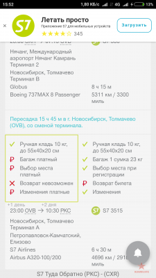 Screenshot_2018-10-15-15-52-34-281_com.yandex.browser.png
