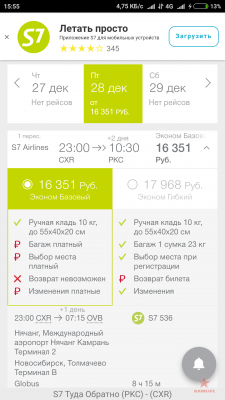 Screenshot_2018-10-15-15-55-55-098_com.yandex.browser.png