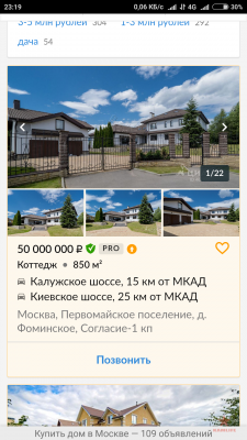 Screenshot_2018-10-23-23-19-33-658_com.yandex.browser.png