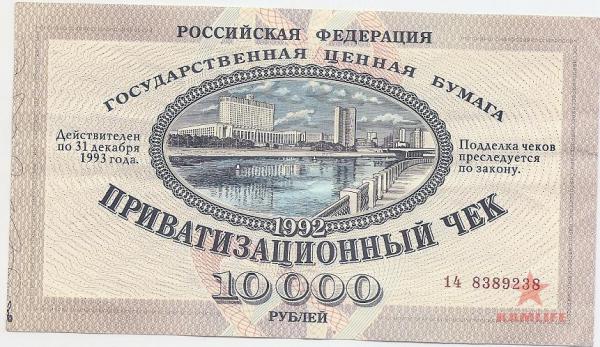 сканирование0237.jpg