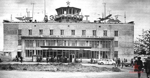 Аэропорт 1981.jpg