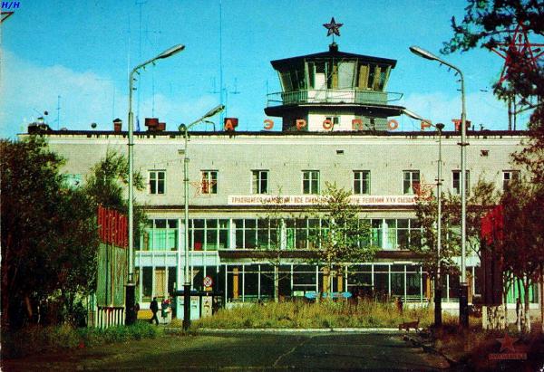 Аэропорт 1987.jpg
