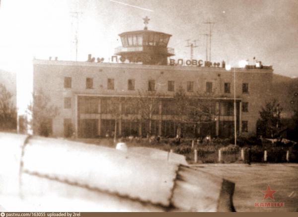 Аэропорт, 70-е.jpg