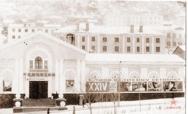 к-т Камчатка....jpg