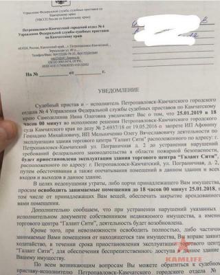 uvedomlenie_vot.jpg