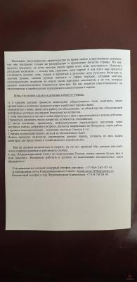 20190216_120444.jpg