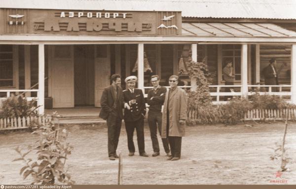 А-п Ключи 1967.jpg