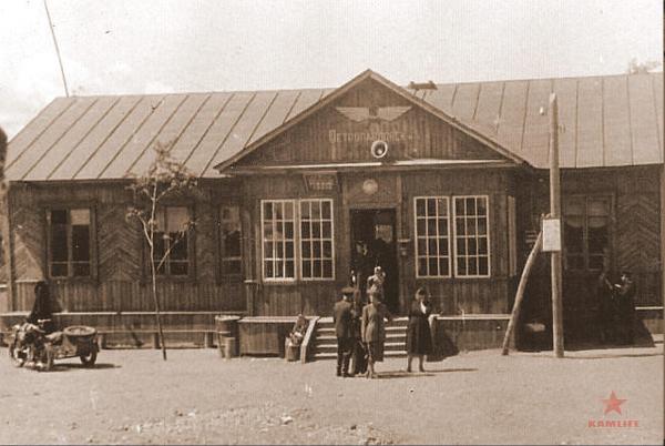 Аэропорт Елизово 1958.jpg