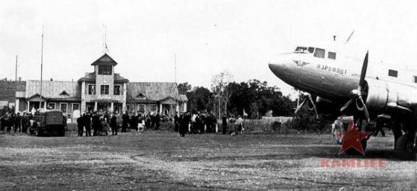 Халактырка 1958.jpg