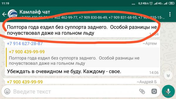 Screenshot_2019-02-18-11-19-04-836_com.whatsapp.png