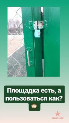 IMG_20190313_173333_319.jpg