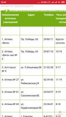 Screenshot_2019-03-20-22-45-14-815_com.opera.mini.native.png