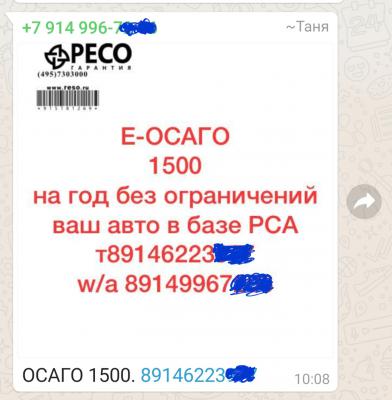 Screenshot_20190403-062919_WhatsApp.jpg