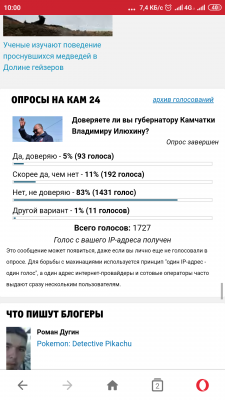 Screenshot_2019-05-20-10-00-50-025_com.opera.mini.native.png