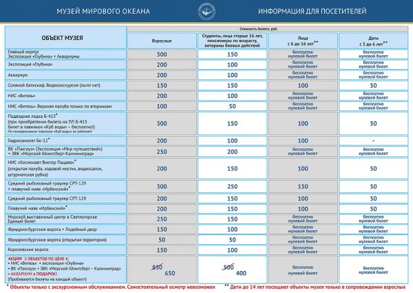 price_01.07.19_ru.jpg
