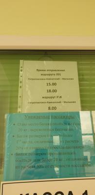 20190602_145625.jpg