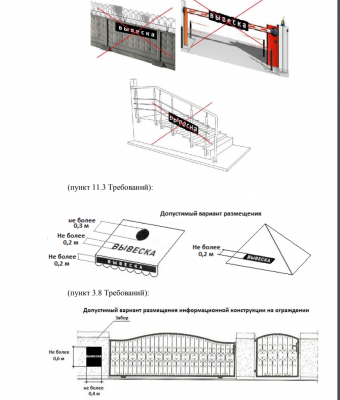 Снимок экрана от 2020-02-07 18-55-21.png