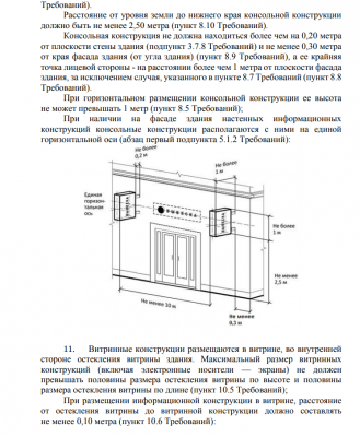 Снимок экрана от 2020-02-07 18-58-08.png
