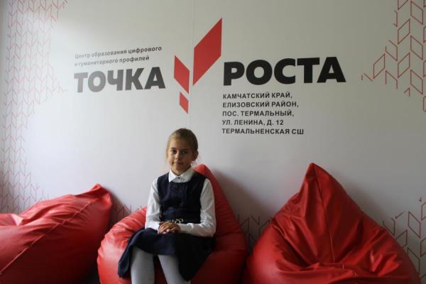 tochka_rosta_v.jpg