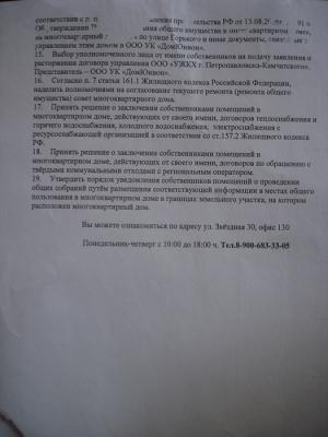 78e8d450b3ce913594e84454e000da43.jpg