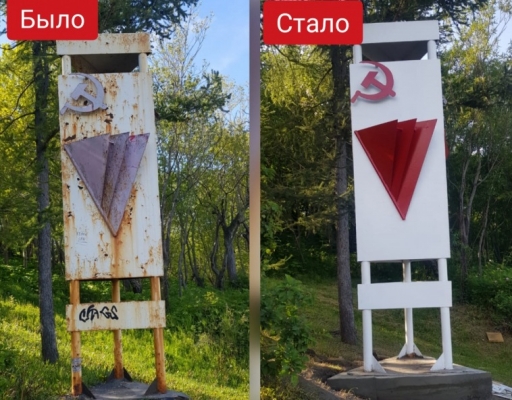 pamyatnik_vosstanovili.jpg