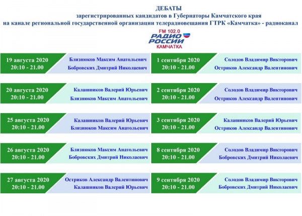 график радио россии_i.jpg