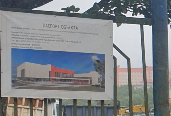 20200828_134309 — копия.jpg