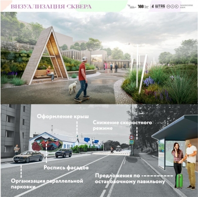 project-klyuch02.jpg