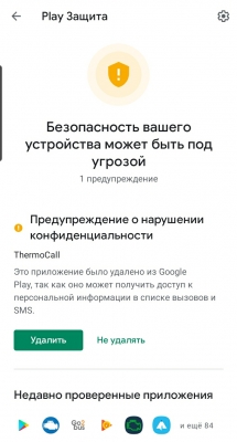 SmartSelect_20210112-165406_Google Play Store.jpg
