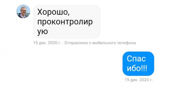 thumb1130_skrin1.jpg