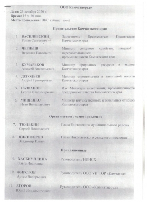 4-768x1056.jpg