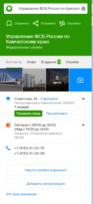 Screenshot (1).png