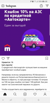 Screenshot_20190204-060820_Instagram.jpg