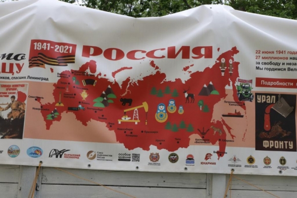 pri-podderzhke-iriny-jarovoi-dan-simvolicheskii-start-patrioticheskogo-avtoprobega-ot-kamchatki-do-leningradskoi-oblasti-photos-big (2).jpg