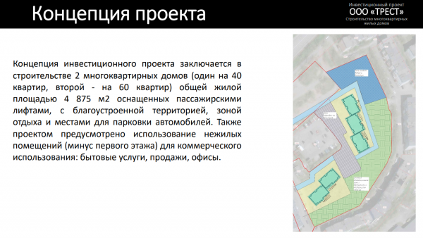 trest-ciolkovskogo-33.png