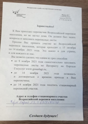 WhatsApp Image 2021-10-28 at 13.26.23.jpeg