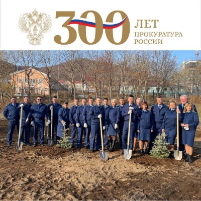 300_лет.jpeg