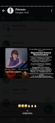 WhatsApp Image 2021-11-04 at 16.36.16.jpeg
