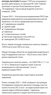 SmartSelect_20220215-142222_Instagram.jpg