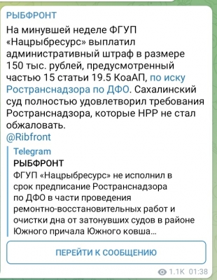 SmartSelect_20220301-085723_Telegram.jpg
