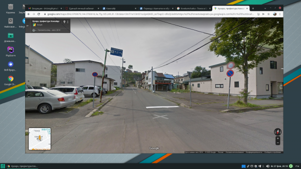 kusiro03.png