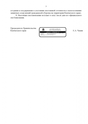 Без названия (2).png